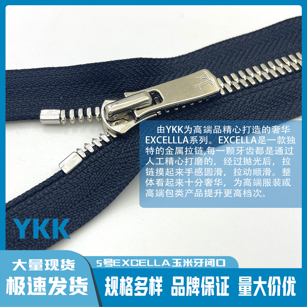 10pcs/Lot YKK Zipper EXCELLA 5 - Textile And Sewing Supply recension och pris