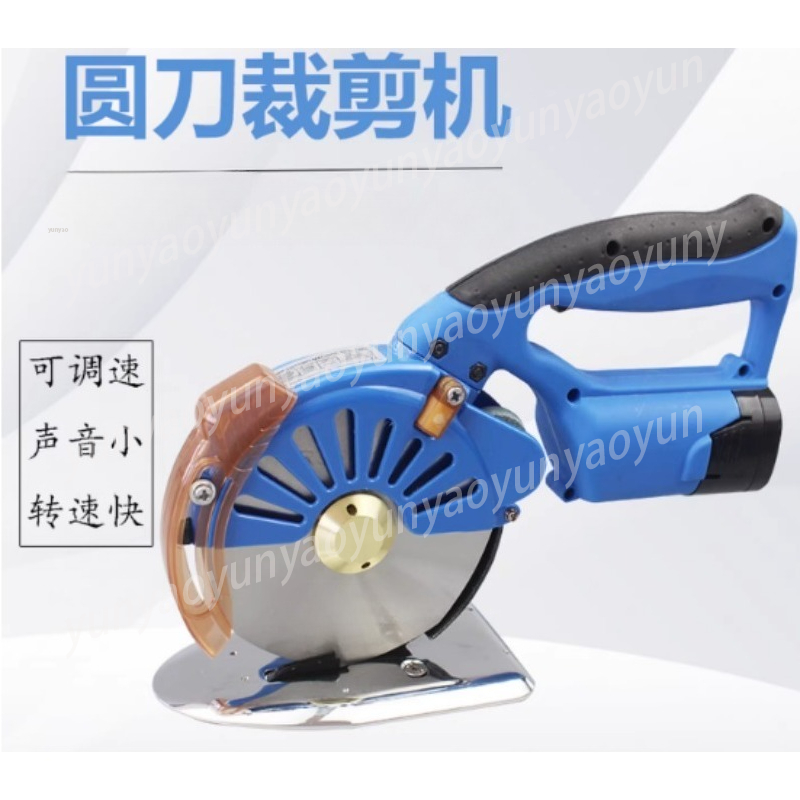 100-125MM Lithium Battery Circ - Rotary Cutter Fabric recension och pris