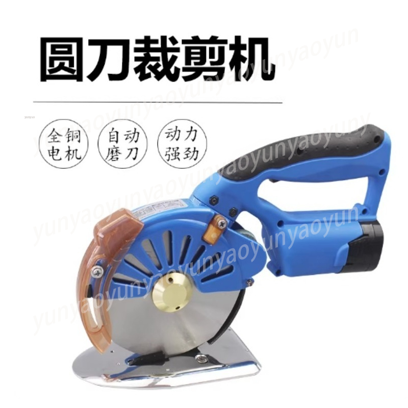 100-125MM Lithium Battery Circ - Rotary Cutter Fabric recension och pris