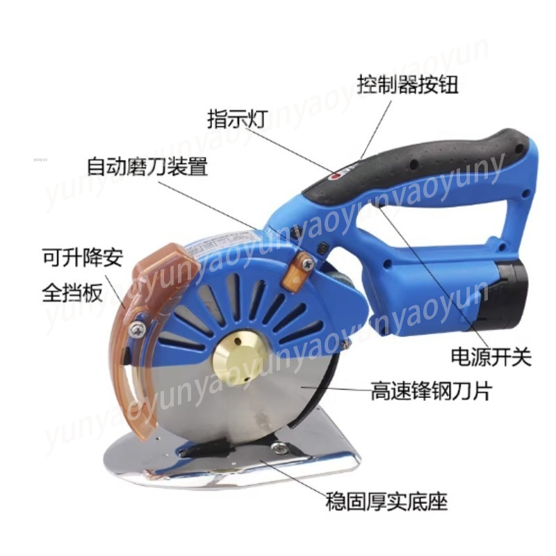 100-125MM Lithium Battery Circ - Rotary Cutter Fabric recension och pris