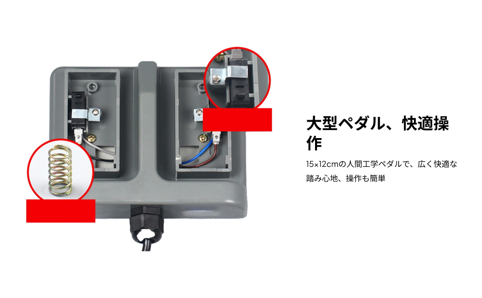 Momentary Foot Switch Duplex T - Sewing Machine In Textile recension och pris