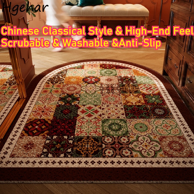 Door Mat High-end Feel Mid-cen - Century Textile & Sewing Supply Hours recension och pris