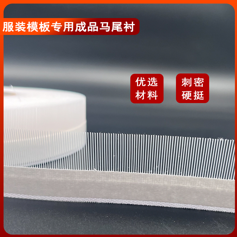 Template Machine Horsetail Lin - Sewing Thread Production recension och pris